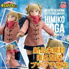 GLITTER&GLAMOURS トガヒミコ duffel coat ver.