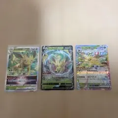 リーフィアRR RRR 美品