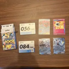 スタートデッキ　56 84 メガオーダイル　キュレム　ブラックキュレム