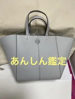 2025年最新】マックグロー サッチェルの人気アイテム - メルカリ