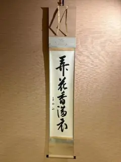 sakuranosuke様 リクエスト 2点 まとめ商品