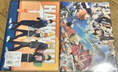 劇場版ハイキュー！！ゴミ捨て場の決戦 クリアファイルセット