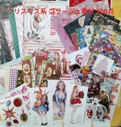 みほ様 リクエスト 2点 まとめ商品