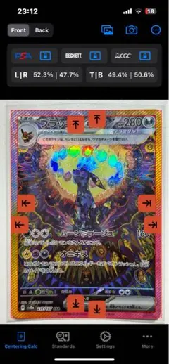 ブラッキーex SAR SV8a テラスタルフェスex 217/187