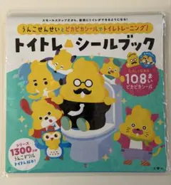 Item thumbnail for item 1824a863-804d-44d1-9112-a98321c7c023