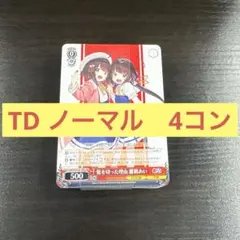 ヴァイス GA文庫 TDノーマル4コン - メルカリ