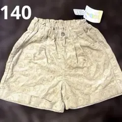 新品　すみっコぐらし　ショートパンツ　140㎝　秋冬　短パン　コーデュロイ