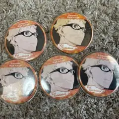 月島蛍 缶バッジ 5個セット