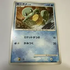 ゼニガメ PROMO ADV-Pプロモカード 055/ADV-P meiji - メルカリ