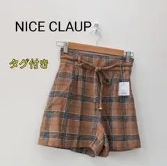 【タグ付】NICE CLAUP チェック柄キュロットパンツ F ウエストゴム