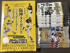 BBM 2021 阪神タイガース 新品未開封ボックス シュリンク付き - メルカリ