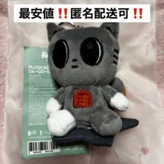 ダゴニャン 初期 キーリング コインポーチ セット DA-GO-NYANG Amazon.co.jp: txt プルバトゥ ダゴニャン キーリング テヒョン