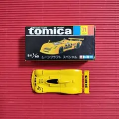美品トミカ ミニカー 【ムーンクラフト スペシャル アドバン】 美品トミカ ミニカー 【ムーンクラフト スペシャル アドバン】