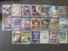 メガドリーム ar 全20種 コンプリートセット