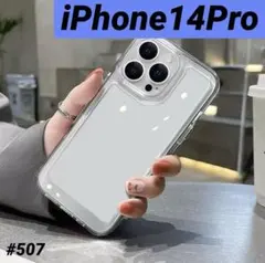 Item thumbnail for item ca0322d8-3d40-4fb8-abe8-33f84e7b78a1