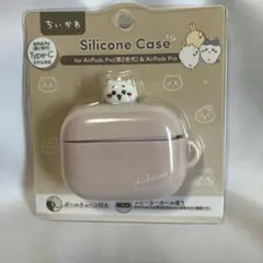 グルマンディーズ AirPods Pro用シリコンケース ちいかわ