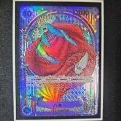 【美品】バギー 銀 蒼海の七傑 SP 3周年 ワンピースカード