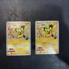 午*ん様 ポケモンカード　ギザみみピチュー 青山剛昌 午*ん様 ポケモンカード ギザみみピチュー 青山剛昌 - メルカリ
