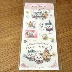 Item thumbnail for item c1c67714-58a4-48e8-a353-ef847fe0dfee