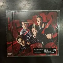 Gotta Be　通常盤