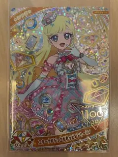 アイプリカード　エターナルジュエルポッピンドリーミン/みつき