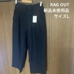 【新品未使用品】RagOut ネイビー ワイドパンツ Lサイズ