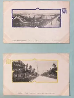 パンダ様 リクエスト 7点 まとめ商品