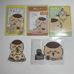 ちいかわ くりまんじゅう シール ステッカー スナップマイド コレクションカード