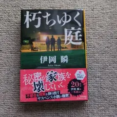 Item thumbnail for item 701d749d-dc98-4342-beec-2a5d9b585c75