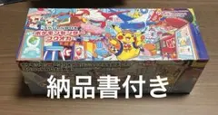 2026年最新】64スペシャルカードセットの人気アイテム - メルカリ