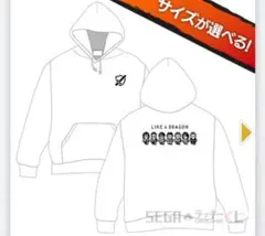 2026年最新】龍が如く パーカーの人気アイテム - メルカリ