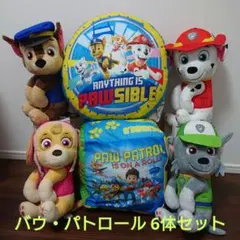 パウ・パトロール プラチナムザッカクッション、なでなでBIG 6体セット