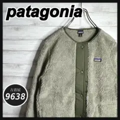 【入手困難!!】パタゴニア ✈︎フリース ロスガトス カーディガン 重ね着