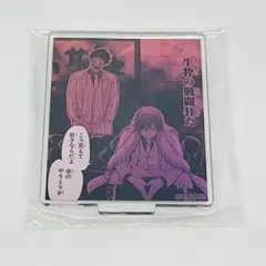 2025年最新】桃源暗鬼 ガチャパーティーの人気アイテム - メルカリ