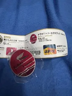 2026年最新】トワイライトエクスプレスグッズの人気アイテム - メルカリ