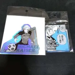 ブルーロック カイザー まとめ - メルカリ