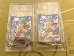 ポケモンカード　ピカチュウ　みんなでぼうけん　新品　未開封　2枚