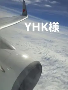 YHK様