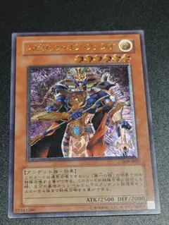 スピリッツオブファラオ