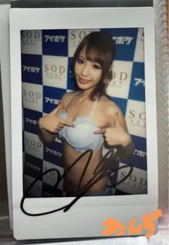 2026年最新】桃乃木かな サインの人気アイテム - メルカリ