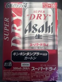 アサヒ スーパードライ 500ml×24缶 1ケース 未開封のサムネイル