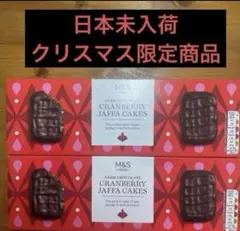 2025年最新】マークス&スペンサー クリスマスの人気アイテム - メルカリ