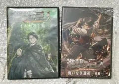 進撃の巨人 DVDセット イルゼの手帳 悔いなき選択前編