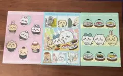 くら寿司　ちいかわ　クリアファイル　3種類