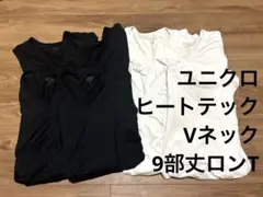 ユニクロ ヒートテックVネック9部丈ロンT8枚セット M