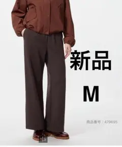 新品　ユニクロ　ウォームフリースストレートパンツ　ダークブラウン　M