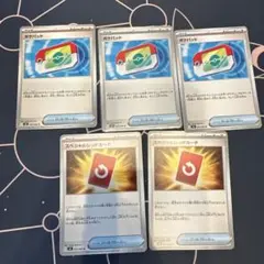 汎用カード5枚セット　まとめ売り