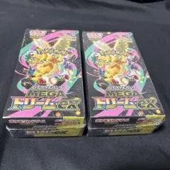 2BOX】 MEGA ハイクラスパック MEGAドリームex シュリンク付 - メルカリ