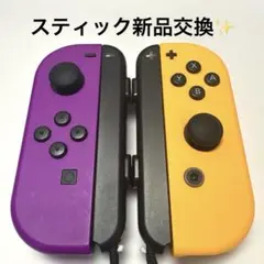 Joy-Con Switch ジョイコン コントローラー 純正品 左右セット