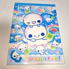 Item thumbnail for item 39d026d7-83a6-44b1-b40a-67139d101930